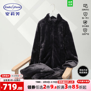 安莉芳专柜正品加厚珊瑚绒男士家居服套装秋冬可外穿睡衣ELM0643