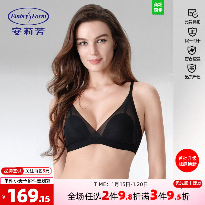 安莉芳网纱性感上托胸罩无钢圈透气无痕亲肤舒适女士文胸EBW1027,女士内衣/男士内衣/家居服,文胸,淘宝优惠券,粉丝福利购,淘宝优惠卷