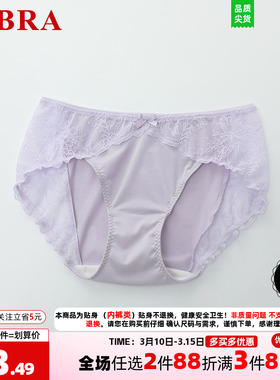 安莉芳旗下E-BRA拼接花藤蕾丝中腰三角裤女士包臀透气内裤KP00053