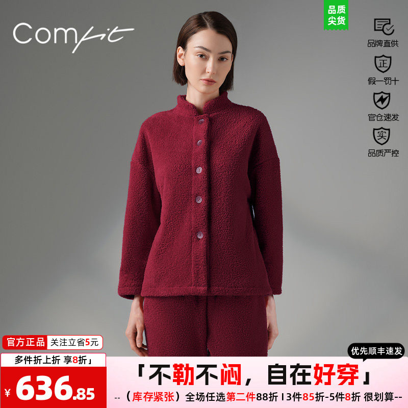 安莉芳家居服套装加绒涤纶comfit
