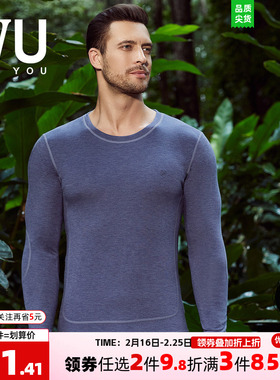 安莉芳旗下IVU基础圆领暖肤衣男士舒适长袖打底上衣UD00120