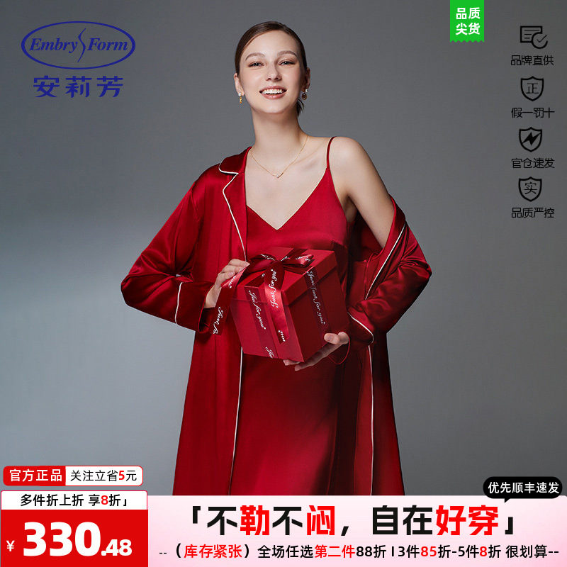 安莉芳桑蚕丝深V吊带睡裙红色