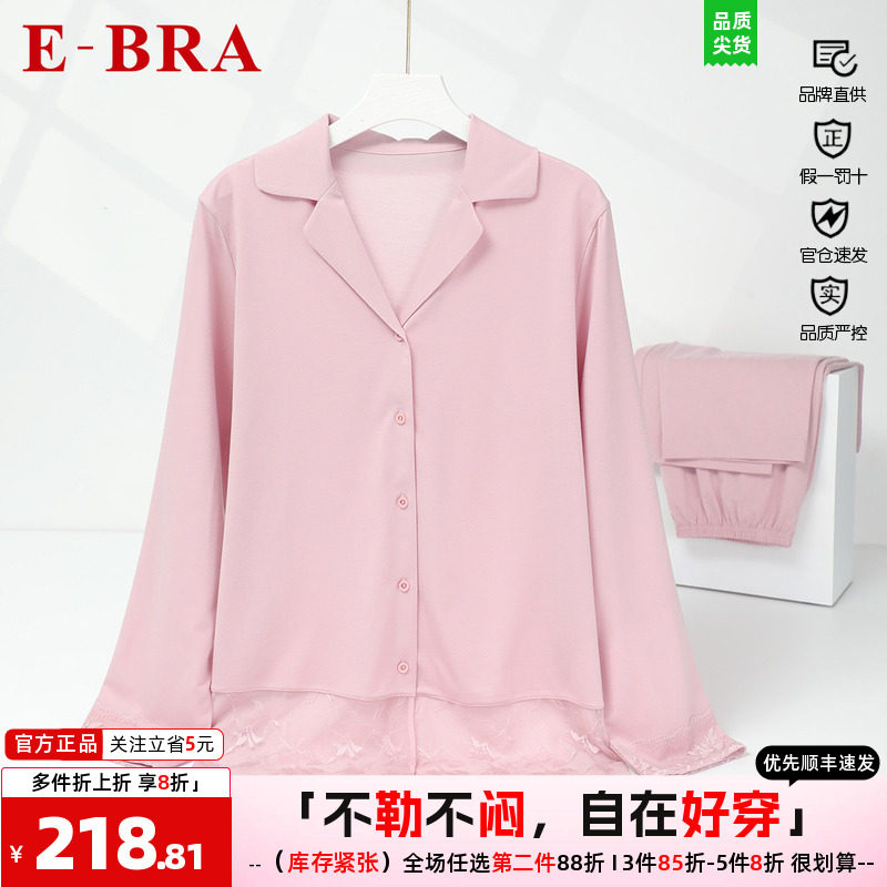 开衫衣女安莉芳翻领棉质E－BRA女