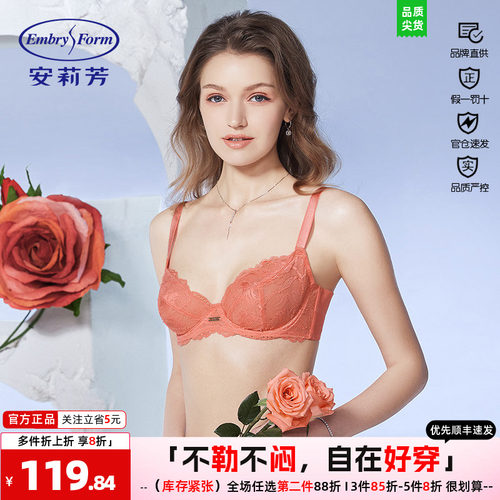 文胸蕾丝大胸薄款安莉芳上托性感