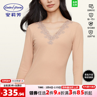 【商场同款】安莉芳正品蕾丝花边v领打底上衣女士长袖秋衣ED00340