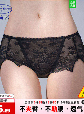 安莉芳内裤女夏季无痕透气花卉蕾丝低腰性感包臀三角裤EPW0295