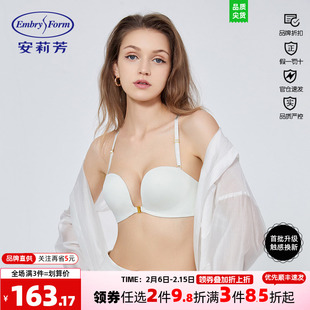 安莉芳正品光面前扣半杯无钢圈文胸女士美背小胸聚拢内衣EB00632