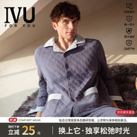 安莉芳旗下IVU专柜新品男士针织棉家居上装小翻领撞色睡衣UL00157
