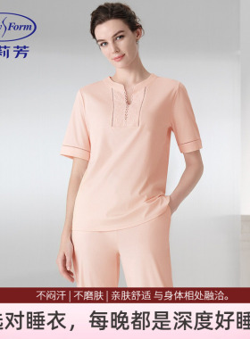 安莉芳家居服套装女夏季100%棉短袖亲肤舒适透气居家睡衣EL01199