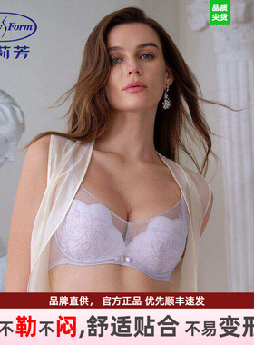 【玫瑰风巢舒挺杯】安莉芳文胸女小胸聚拢无钢圈透气内衣EB00971