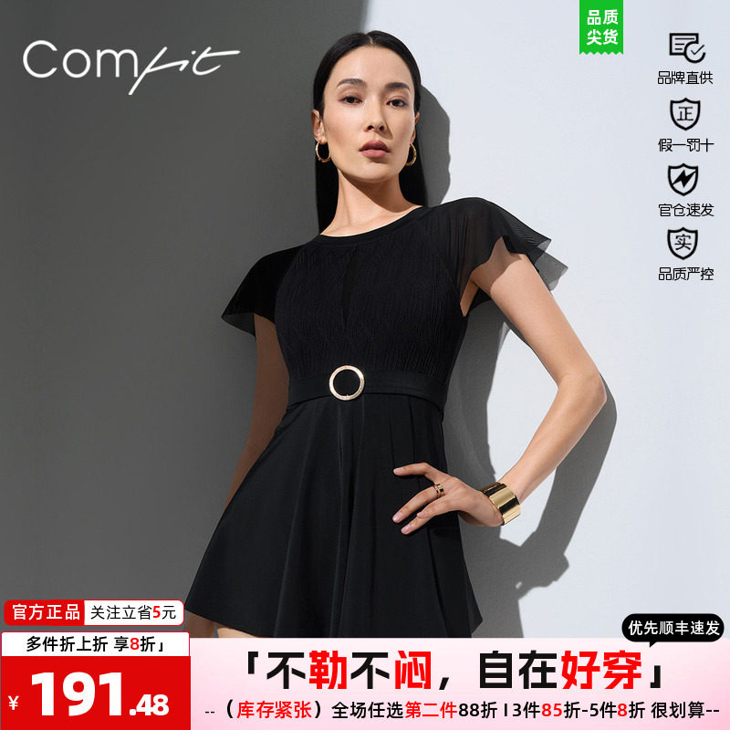 Comfit分体衣女收腰显瘦胸垫泳衣