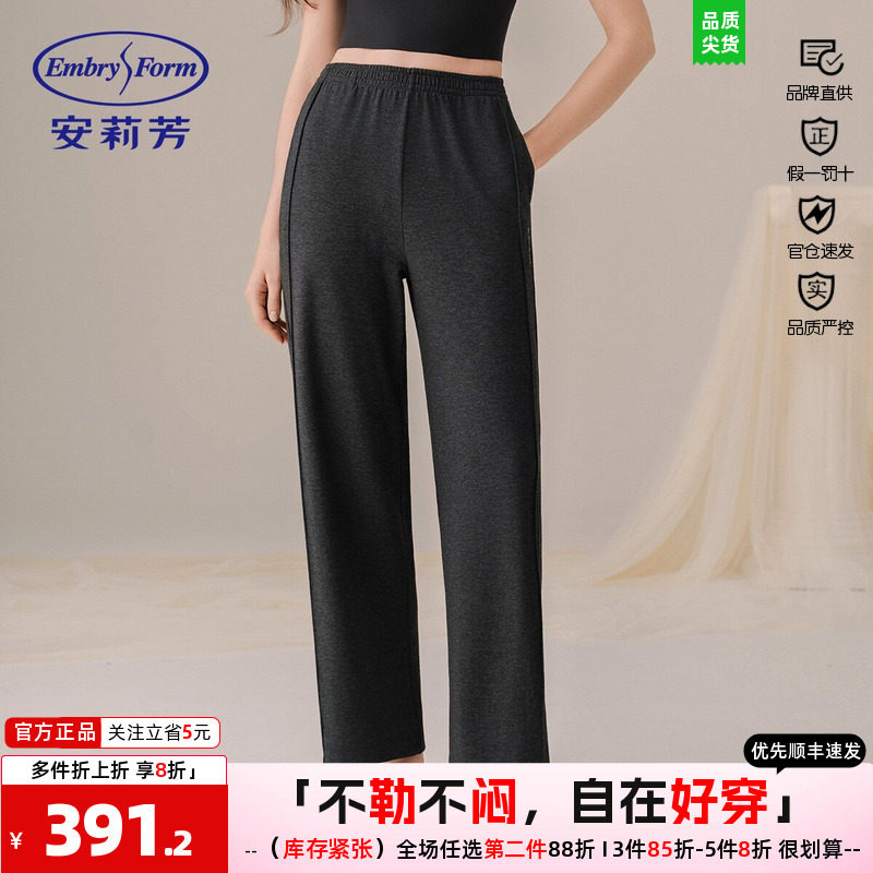 安莉芳女加厚保暖可外穿家居裤