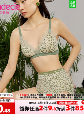 芬狄诗商场同款女士分体泳衣FS00089