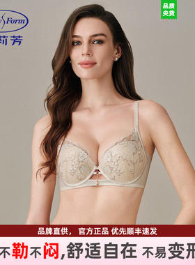 舒挺安莉芳文胸女防下垂小胸显大蕾丝聚拢收副乳透气文胸EB01094
