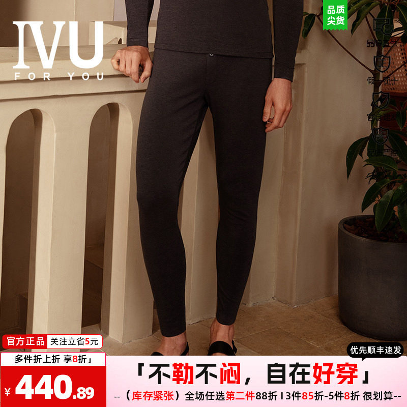 常规款IVU男秋裤安莉芳条装否