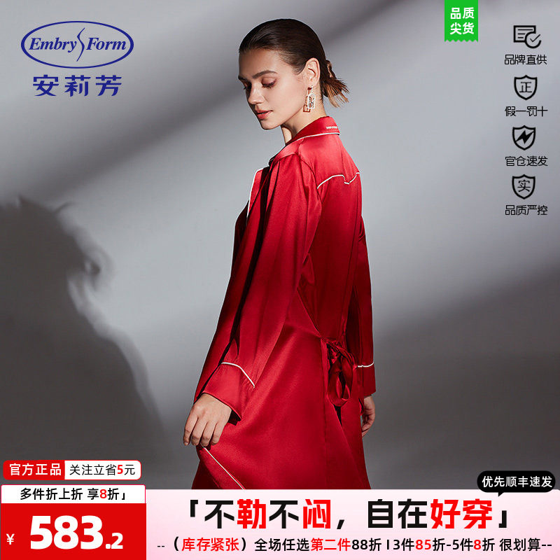 安莉芳本命年桑蚕丝女睡袍红色