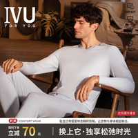 安莉芳旗下IVU男士专柜新品植物多酚暖肤衣秋衣秋裤套装UDY0167