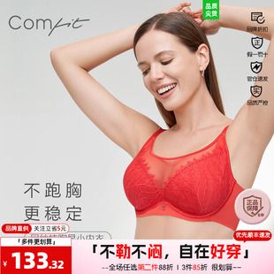 Comfit红色内衣女本命年蕾丝抹胸式超薄大胸显小抗菌文胸CB00149