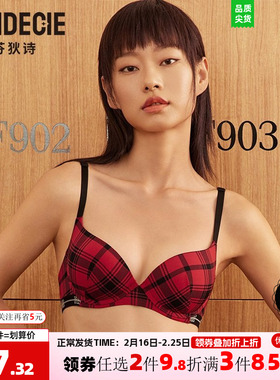 芬狄诗商场同款内衣女红色格纹厚杯聚拢小胸显大美背文胸FB00491