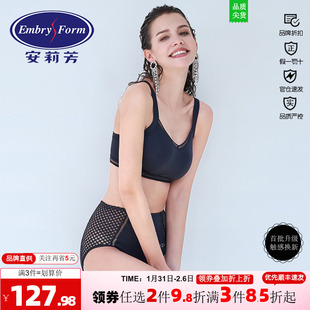 安莉芳春夏新款比基尼分体泳衣2件套女性感深V温泉泳装ES00040