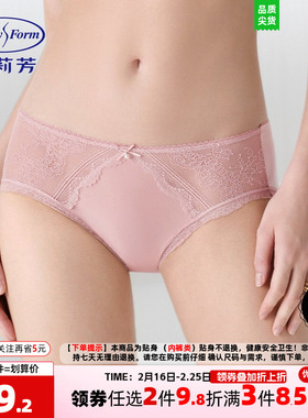 安莉芳舒适包臀三角裤女薄款蕾丝性感蝴蝶结花边微透内裤E201160