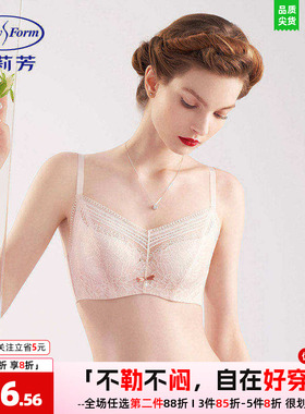 安莉芳文胸女蕾丝防走光抹胸薄款大杯收副乳亲肤透气内衣EB00344