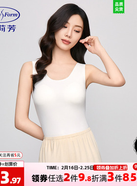 安莉芳专柜正品无袖圆领带杯垫背心女士舒适内搭打底上衣ED00394