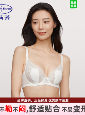 安莉芳蕾丝兔耳朵超薄单层围防凸点文胸女士大胸显小内衣EBW0667