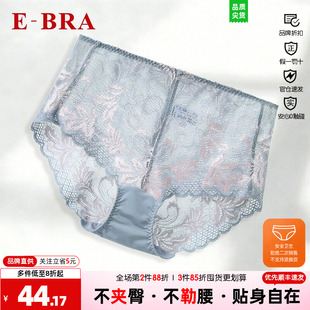 安莉芳旗下E-BRA蕾丝花边中腰女士三角内裤KP00088