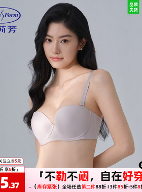 安莉芳文胸女纯色光面无肩带半杯大胸显小薄上托透气内衣EBW0896