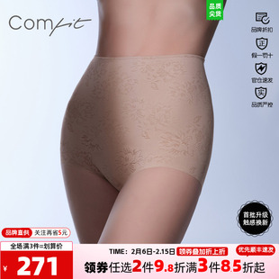 【中塑】Comfit高腰收腹提臀美体裤抗菌大码塑身三角裤女CP00084