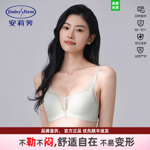 文胸女小胸无钢圈薄款安莉芳聚拢