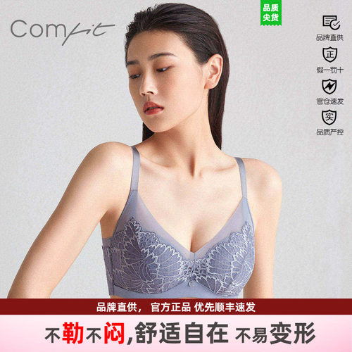 文胸蕾丝女薄款安莉芳大码大胸