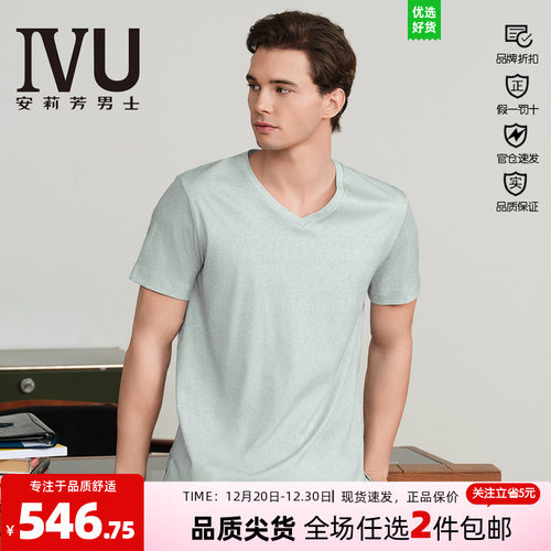 安莉芳旗下IVU专柜新品棉麻v领短袖睡衣上衣男士家居服UL00249