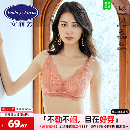 安莉芳文胸女蕾丝薄大胸显小无痕U比收副乳无钢圈舒适内衣EB00375