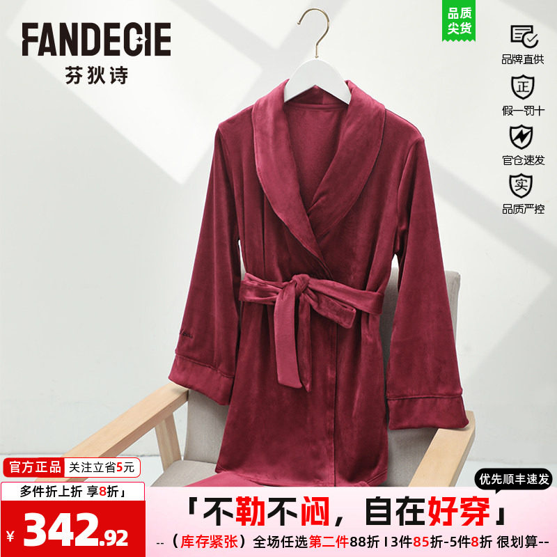 开衫家居服同款本命年芬狄诗女