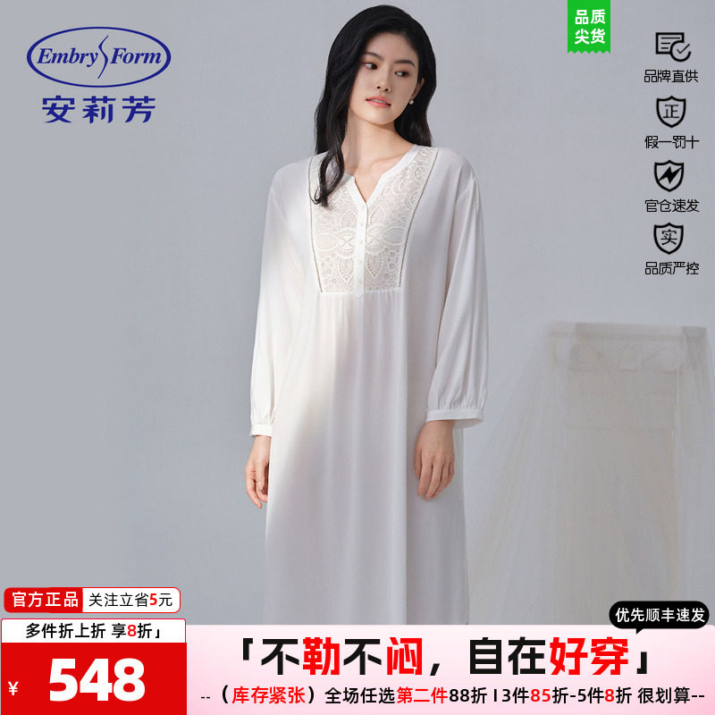 安莉芳夏季法式V领睡裙