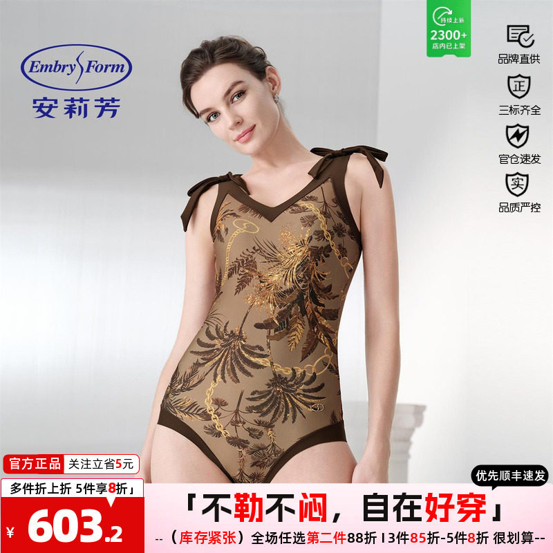 安莉芳V领无钢圈带杯垫连体泳衣