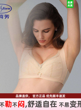 安莉芳文胸女无钢圈蕾丝薄款透气大码大胸显小防下垂内衣EBW1084
