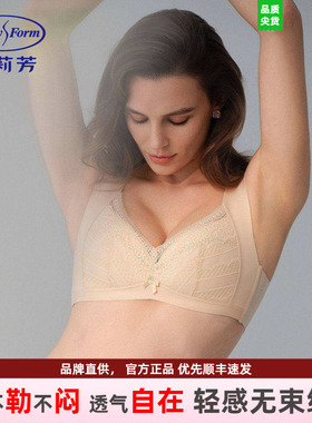 安莉芳文胸女无钢圈蕾丝薄款透气大码大胸显小防下垂内衣EBW1084