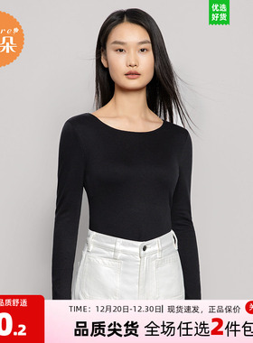Q安莉芳旗下安朵专柜新品简约圆领打底上衣女长袖舒适秋衣HD00037