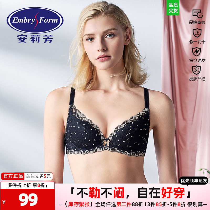 蕾丝文胸钢圈波点安莉芳上托甜美