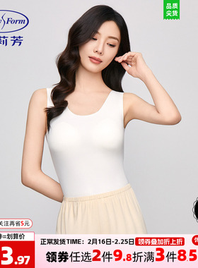 安莉芳专柜正品无袖圆领带杯垫背心女士舒适内搭打底上衣ED00394