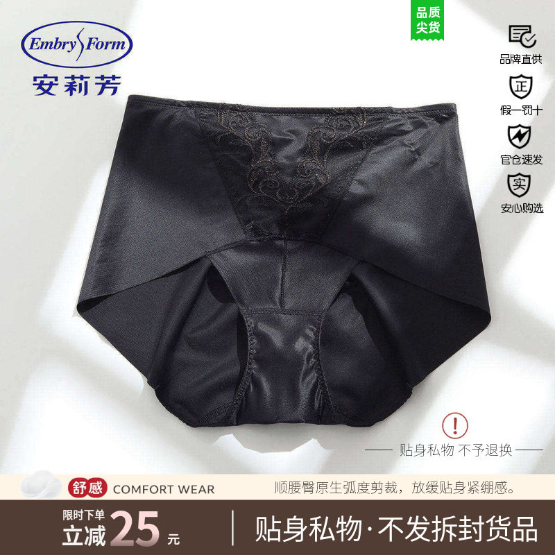 蕾丝美体网纱提臀薄款显瘦裤女