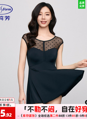 安莉芳泳衣女无袖裙式连体波点网纱亲肤透气舒适显瘦泳装ES00217