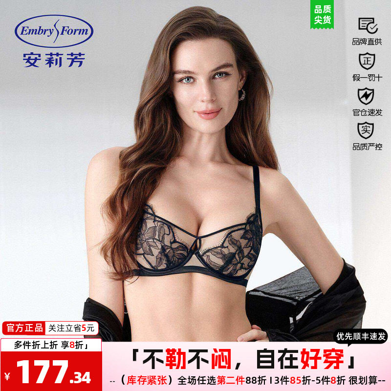 文胸带钢蕾丝安莉芳大胸胸罩法式