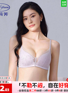 安莉芳文胸女无钢圈蕾丝三角杯小胸聚拢舒适上托透气内衣EB00929