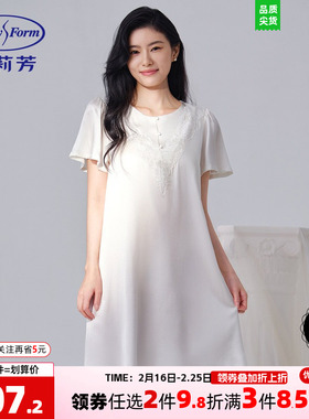 安莉芳专柜新品桑蚕丝混纺短袖圆领睡裙女士带杯垫家居裙EL00845