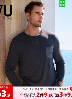 安莉芳旗下IVU男士莫代尔圆领长袖睡衣舒适可外穿家居上装UL00142