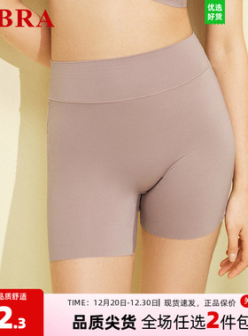 安莉芳旗下E-BRA女士高腰保护内裤防走光舒适平角安全裤KP00028